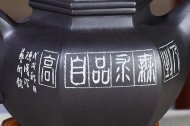 《六方掇球》宜兴紫砂壶掇球纯手工黑料掇球泡茶壶