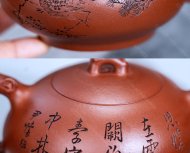 倾心