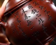 龙御高潘
