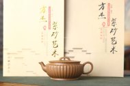 《汉瓦》