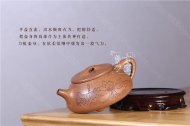 《清莲石瓢》