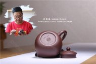 《物华天宝》