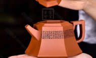 《六方禅隐》宜兴紫砂壶黄龙山本朱泥工艺美术师手工茶壶茶具