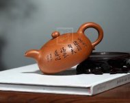 《半月》蟹黄段纯手工工艺美术师宜兴紫砂壶茶具半月茶壶