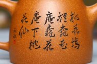 《汉铎》