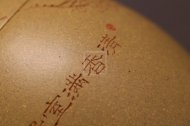 《梅花秦权》宜兴紫砂壶助理工艺美术师纯手工本山段茶壶全手工秦权紫砂壶