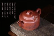 《志存高远》