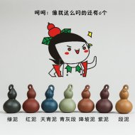《手工七彩葫芦茶宠摆件》宜兴紫砂壶手工紫砂泡茶壶礼品