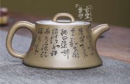 《柱础》