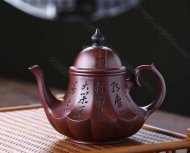 《转波酒壶》