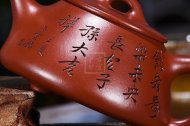 《石瓢》宜兴紫砂壶实力派名家手工大红袍石瓢茶壶