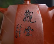 六方井栏套组
