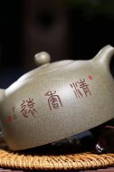 《玉乳》宜兴纯工艺美术师全手工紫砂壶青段壶茶壶茶具