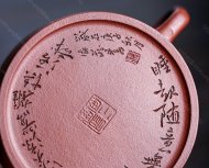 知竹