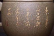 《泥绘汉瓦》宜兴紫砂壶工艺美术师手工青段泡茶壶茶具汉瓦