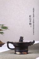 《龙之尊》