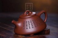 《心经子冶石瓢》宜兴紫砂壶仿古纯手工民间艺人黄龙山底槽青泡茶壶茶具子冶石瓢