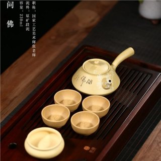 《问佛套具》