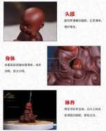 《沉思和尚》宜兴民间艺人手工紫砂壶茶壶茶具紫泥