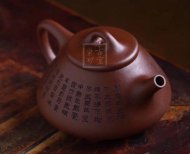 《心经子冶石瓢》宜兴紫砂壶仿古纯手工民间艺人黄龙山底槽青泡茶壶茶具子冶石瓢