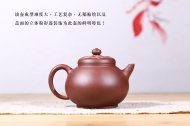 《福运连连》蒋春帆原矿底槽青宜兴紫砂壶