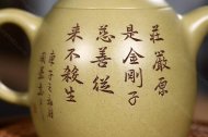 《禅心秦权》