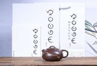 《石瓢》茶壶工艺美术师手工紫砂壶家用泡茶器宜兴紫泥名家正品功夫茶具