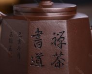 八方井栏