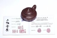 《仿古如意壶》宜兴紫砂壶纯手工茶壶茶具茶水壶家用底槽青壶泡茶壶仿古如意