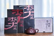 龙腾盛世