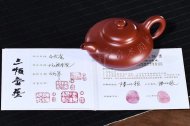 《合欢壶》紫砂壶名家高级工艺美术师全手工纯制壶名家大红袍合欢