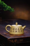 《顶珠井栏》