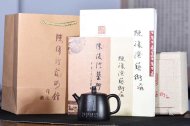 《汉铎》黑料清全手工陈复澄老师作品收藏精品汉铎