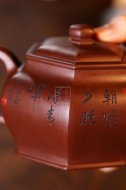 《六方玲珑》
