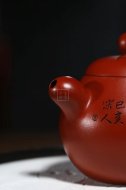 《慕古》宜兴紫砂壶工艺美术师纯手工大红袍紫砂茶壶
