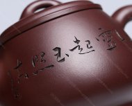 汉韵