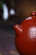 《心经龙蛋》