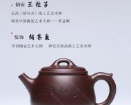 汉韵