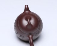 秦权
