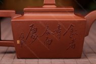 萧山士隐