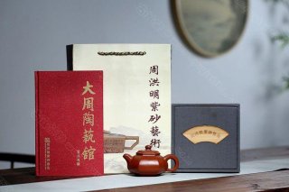 《君六方》