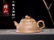 《福芦》宜兴紫砂壶本山绿泥工艺美术师手工茶壶茶具