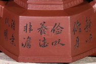 《六方金钟》宜兴高级工艺美术师手工黄龙山底槽泡茶壶六方茶壶茶具