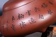 《汉唐石瓢》宜兴紫砂壶实力派名家全手工茶壶老师底槽青石瓢