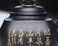 《龙韵》