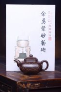 《冰纹传炉》