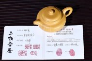 《仿古》宜兴仿古紫砂壶高级工艺美术师手工茶壶黄金段泥仿古