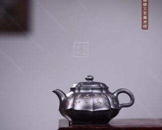 《紫玉菱花煮茶图》