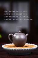 《长乐》宜兴紫砂壶助理工艺美术师手工青灰泥茶具茶壶