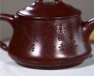 《韵瓢》